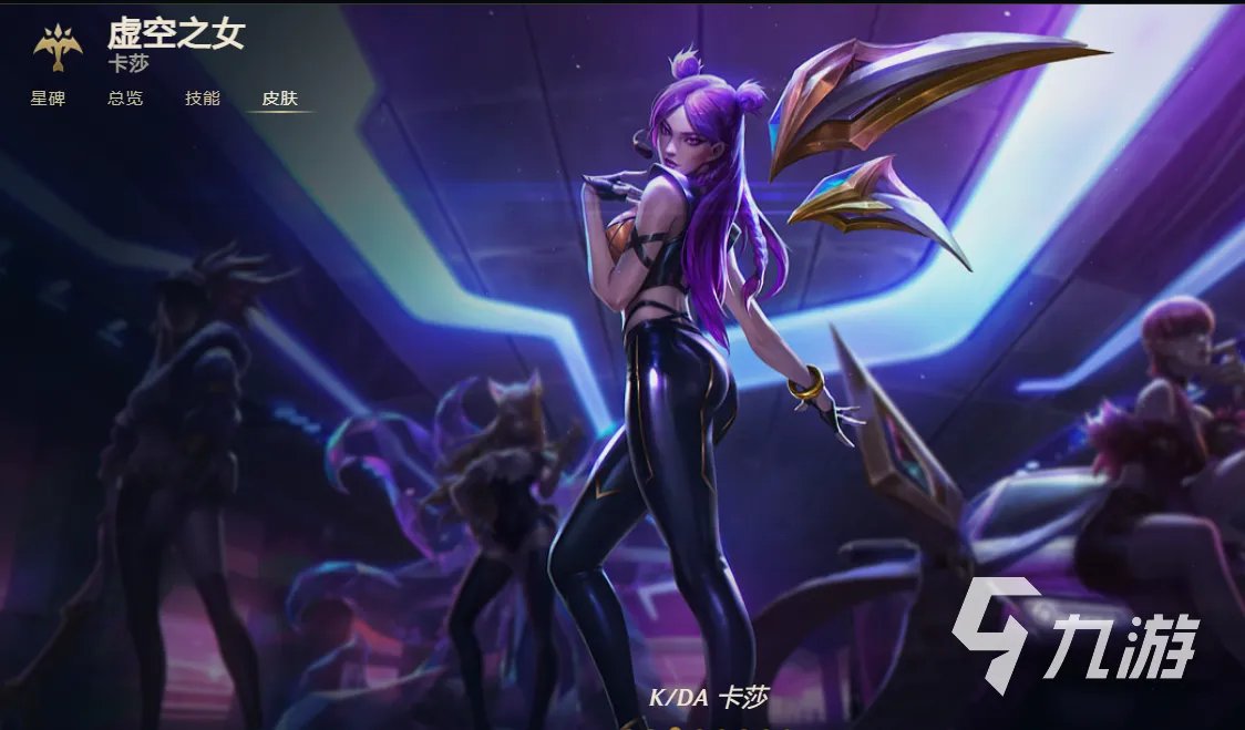 《英雄联盟》s11赛季什么时候结束 赛季结束具体时间