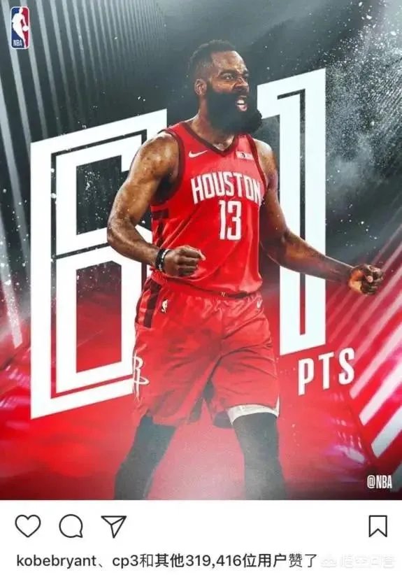 哈登61分火箭险胜，赢球后火箭排名进入西部前四了吗？今天赛后，西部排名有何变化？你怎么看？