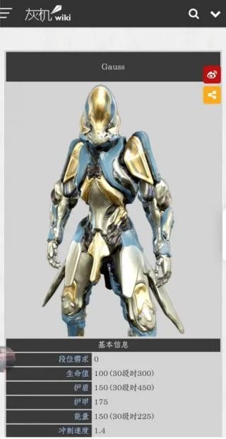 星际战甲新人应该做什么 应该怎么玩