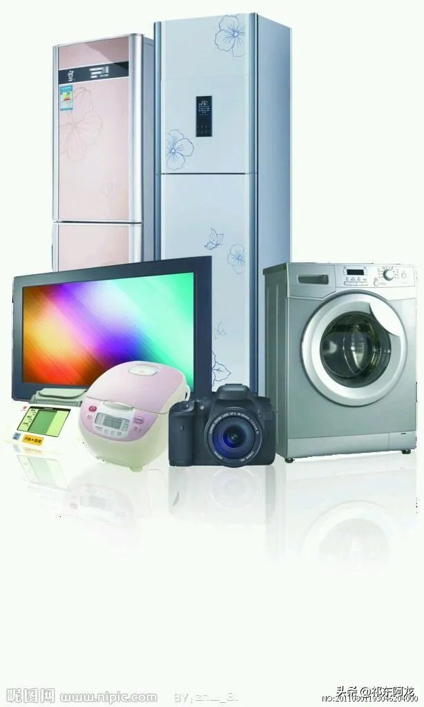 双十一买什么最划算？