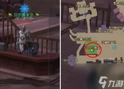 永恒之塔白金铸币在哪换装备 黑暗术古铸币怎么获取