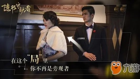 《隐形守护者》演员都有谁 全部女演员名单一览