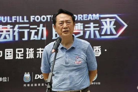 德尔地板-中国足球未来星第二季正式启动