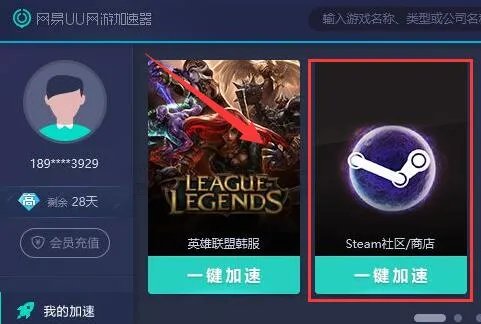steam视频播放不了解决方法