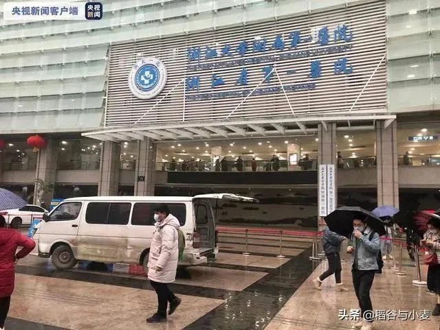 浙医一院爆燃案嫌犯患精神疾病且曾在该院放火被判刑，你怎么看？