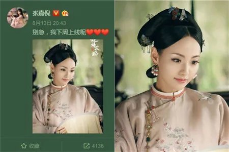 张嘉倪诞下二胎 一家四口好幸福