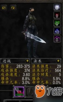 《魔兽世界怀旧服》瑞文戴尔之剑属性介绍 瑞文戴尔之剑详解