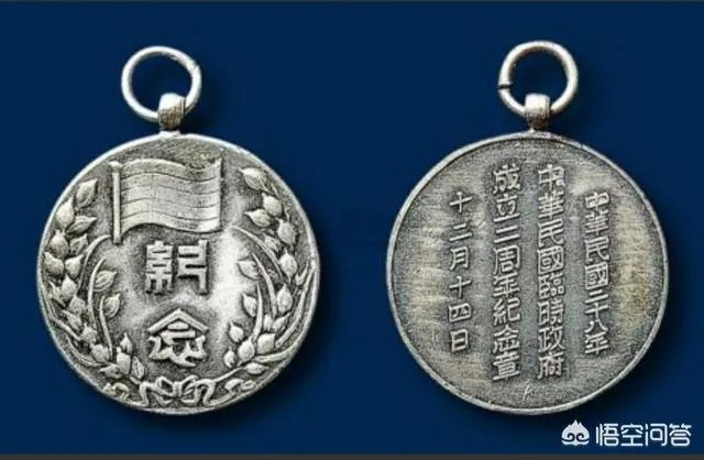 银质纪念章是银作的吗？