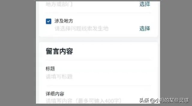 疫情防控举报方式有哪些？