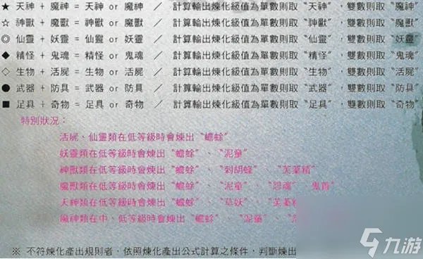 轩辕剑5外传云之遥基础玩法教学 轩辕剑5云之遥游戏系统详解