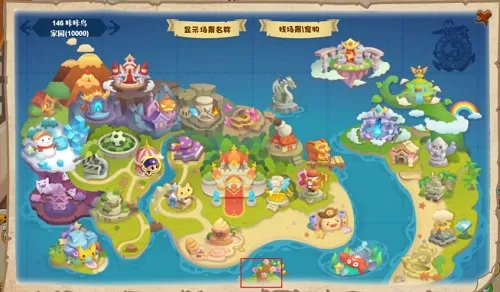 洛克王国玄玉岛在哪