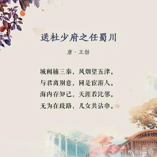 尔曹身与名俱灭。不废江河万古流。谁给解答一下出处和深意?