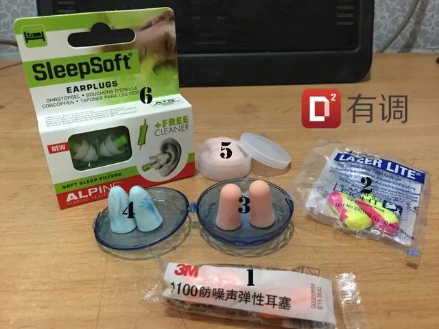 隔音耳塞哪种好？