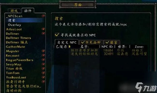 魔兽世界怀旧服祖达克灵魂兽刷新地点 刷新时间 捕捉技巧