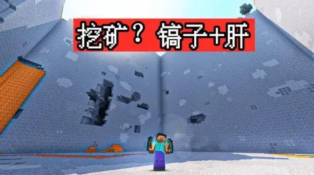 我的世界1.20矿物分布图