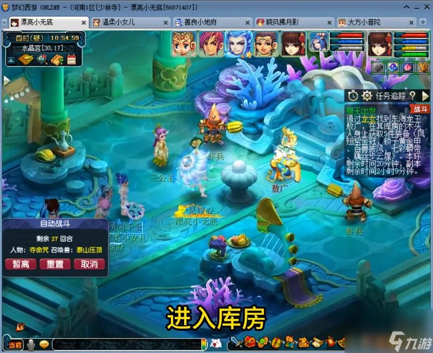 猴王出世副本奖励介绍 猴王出世寻找宝箱方法  已采纳