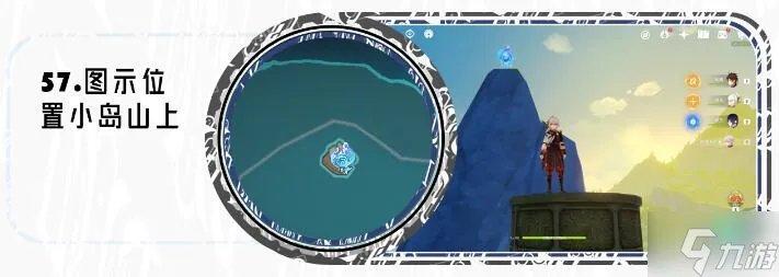 原神黎翡区水神瞳全收集攻略