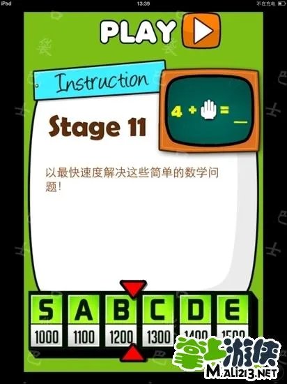 Hardest Game Ever史上最牛的游戏2第11关攻略