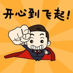 (71)世界保健日,8个误区值得注意!