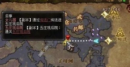 斗战神五庄观后院怎么去