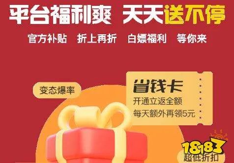 ios变态手游app推荐(变态苹果版手游盒子大全)