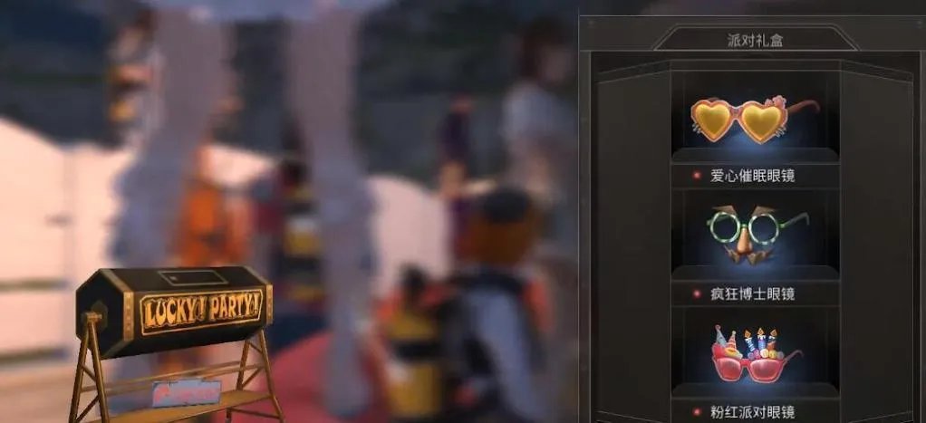 明日之后营地派对怎么玩 派对及相关内容介绍