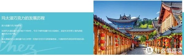 英国买买买 篇十:Mathez 真假摩太紫 法国松露巧克力