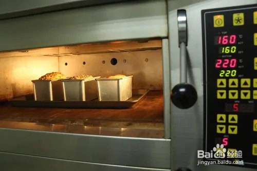 蛋糕培训：焙蕾甘甜的南瓜子全麦面包