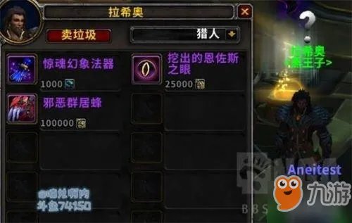 《魔兽世界》8.3日常任务怎么做 日常任务完成攻略