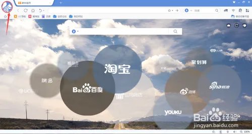 如何注册UC账号