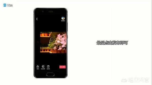 抖音怎么用图片做视频？