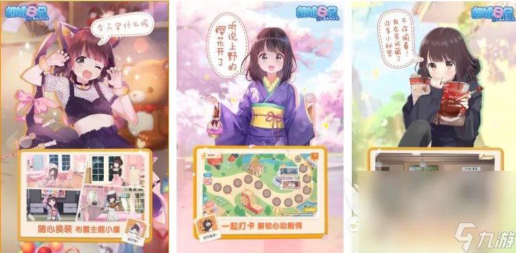 2023年二次元类游戏排行榜推荐 人气最高的二次元游戏排行榜