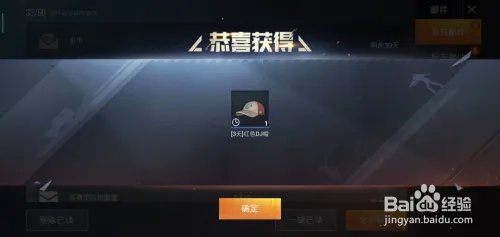 和平精英冰川格斗者套装怎么获得？