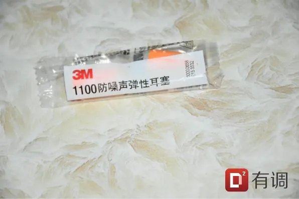 隔音耳塞哪种好？