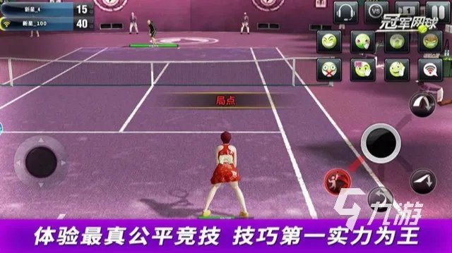 体育游戏有哪些2023 经典体育游戏大全