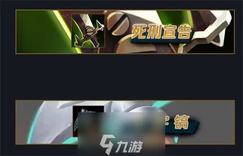 英雄联盟赏金猎人出什么装备-赏金猎人出装顺序推荐