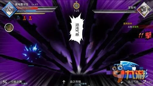 迷之人物 《死神觉醒》黑暗露琪亚邪恶登场