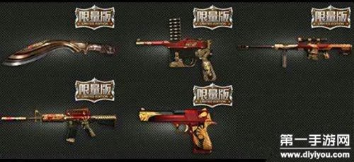 CF经典龙系列套装盘点 战龙翔龙哪个你的菜