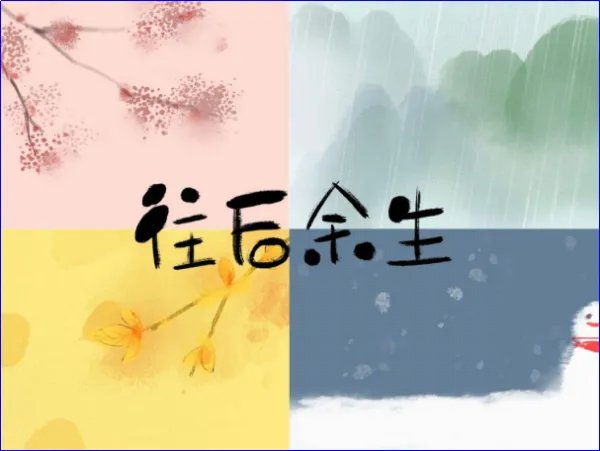 网络最红的二十首歌曲