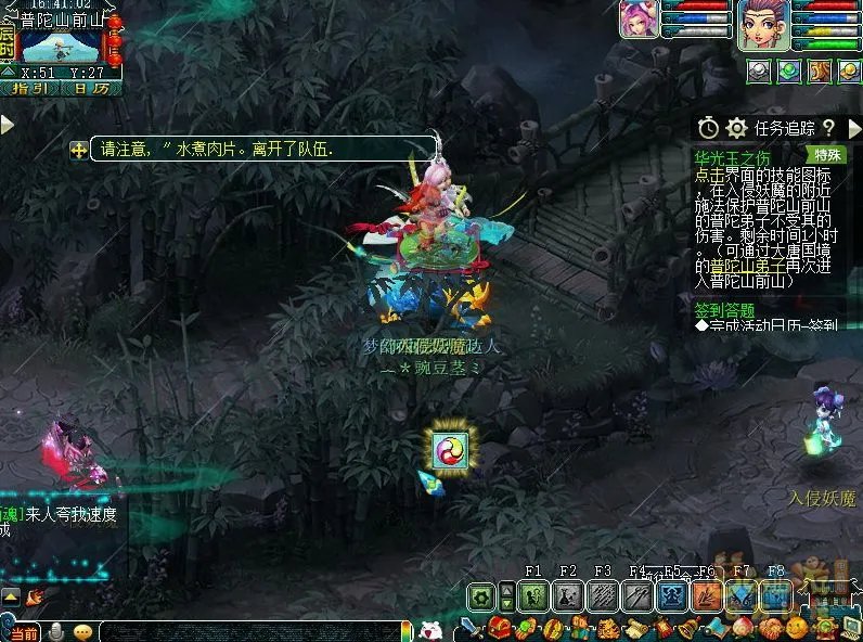 梦幻西游华光玉之伤2021攻略