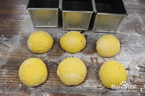 蛋糕培训：焙蕾甘甜的南瓜子全麦面包