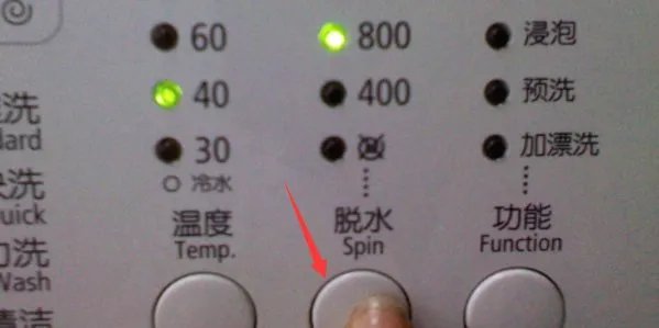 海尔滚筒式洗衣机按钮使用图解说明