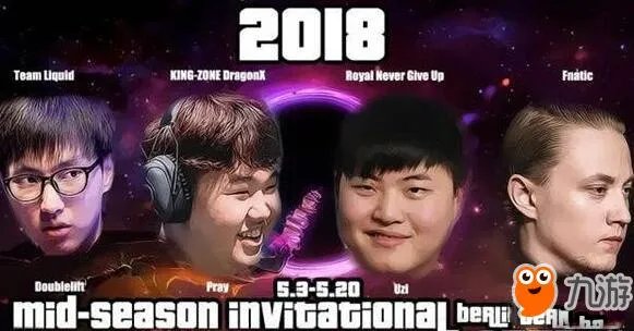 《LOL》2018MSI季中赛直播地址 季中赛赛程时间一览