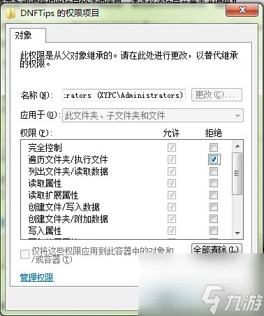 dnf我要变强提示怎么关闭 关闭我要变强提示的两种办法