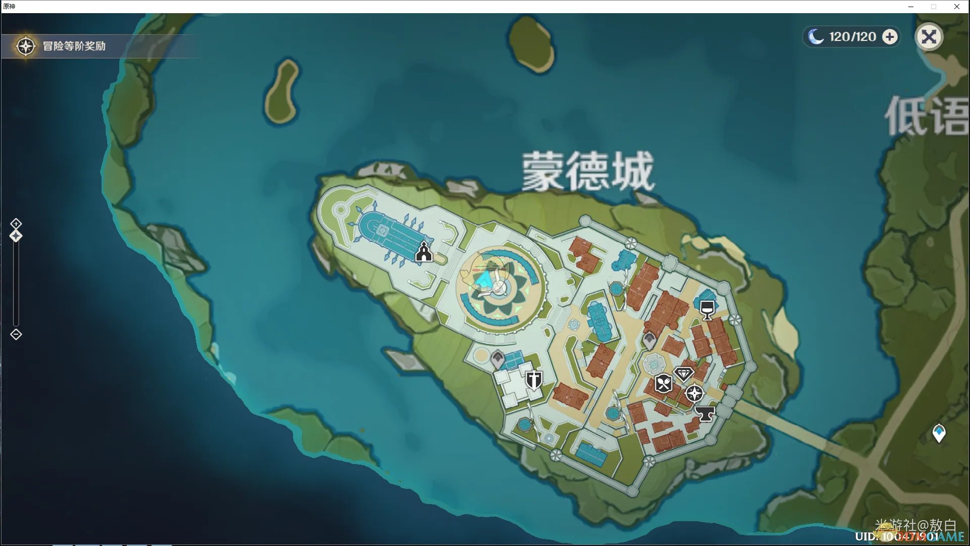 《原神》蒙德城送物品的人物介绍