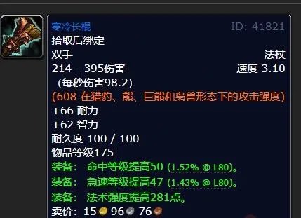 魔兽世界wlk前期必做任务有哪些