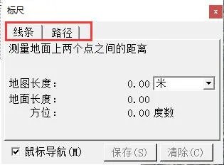 google地球专业版2022
