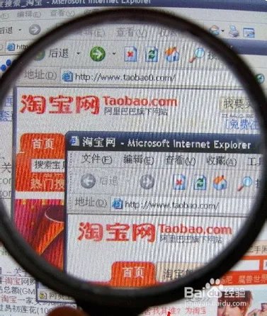 淘宝钓鱼网站如何鉴别？