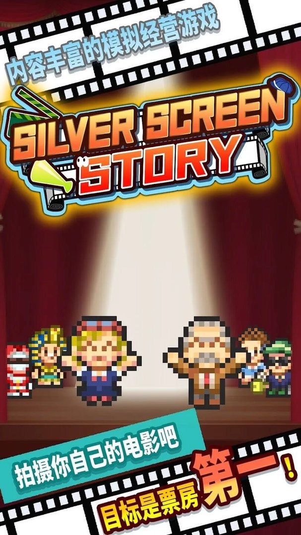 电影工坊物语 菜单好玩吗 电影工坊物语 菜单玩法简介