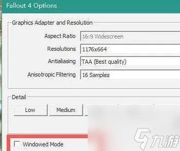 辐射4怎么设置全屏 全屏设置方法